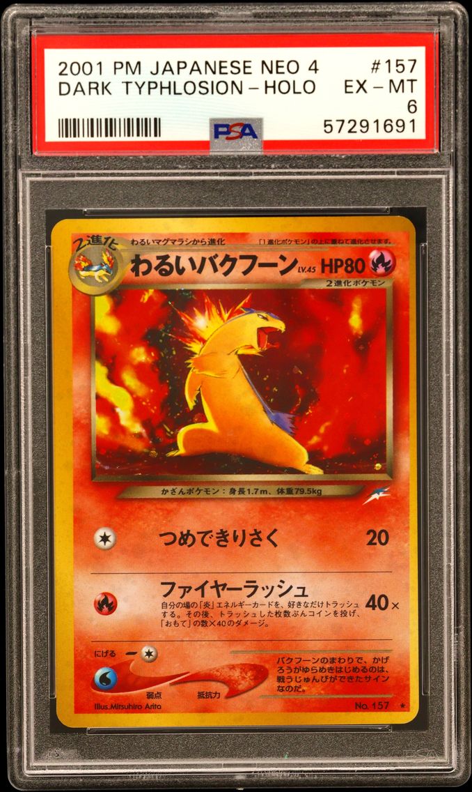 2001 #157 Dark Typhlosion-Holo PSA 6 Japanese Neo 4