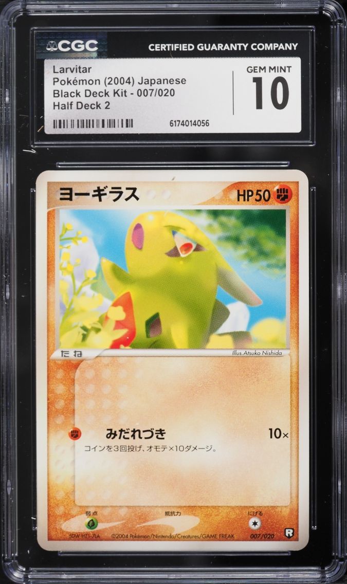 2004 Pokemon Japanese Black Deck Kit Larvitar #7 CGC 10 GEM MINT