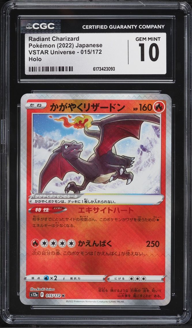 2022 Pokemon Japanese Sword & Shield VSTAR Universe Radiant Charizard #15 CGC 10 GEM MINT