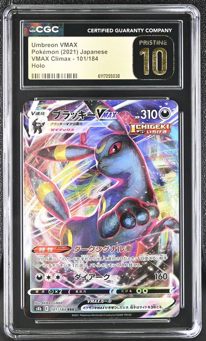 2021 #101 Umbreon VMAX CGC 10 Pristine VMAX Climax - S8b - Japanese