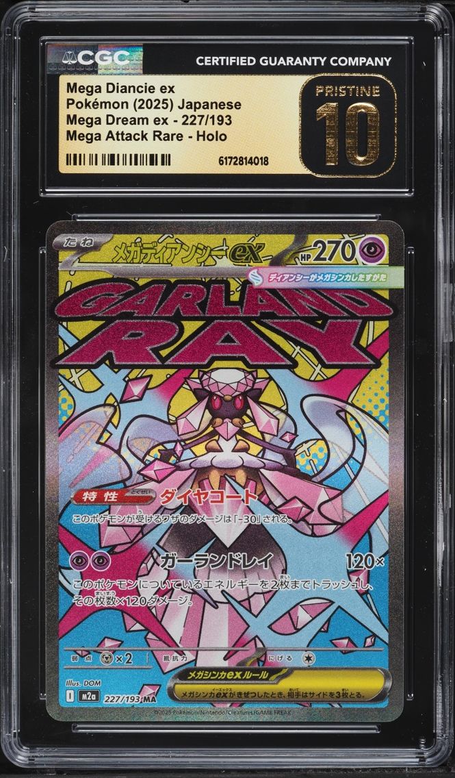 2025 Pokemon Japanese Mega Dream ex MA Mega Diancie ex #227 CGC 10 PRISTINE