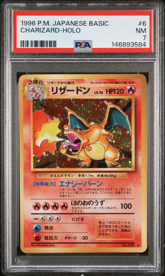 1996 #6 Charizard-Holo PSA 7 Japanese Basic Pokemon