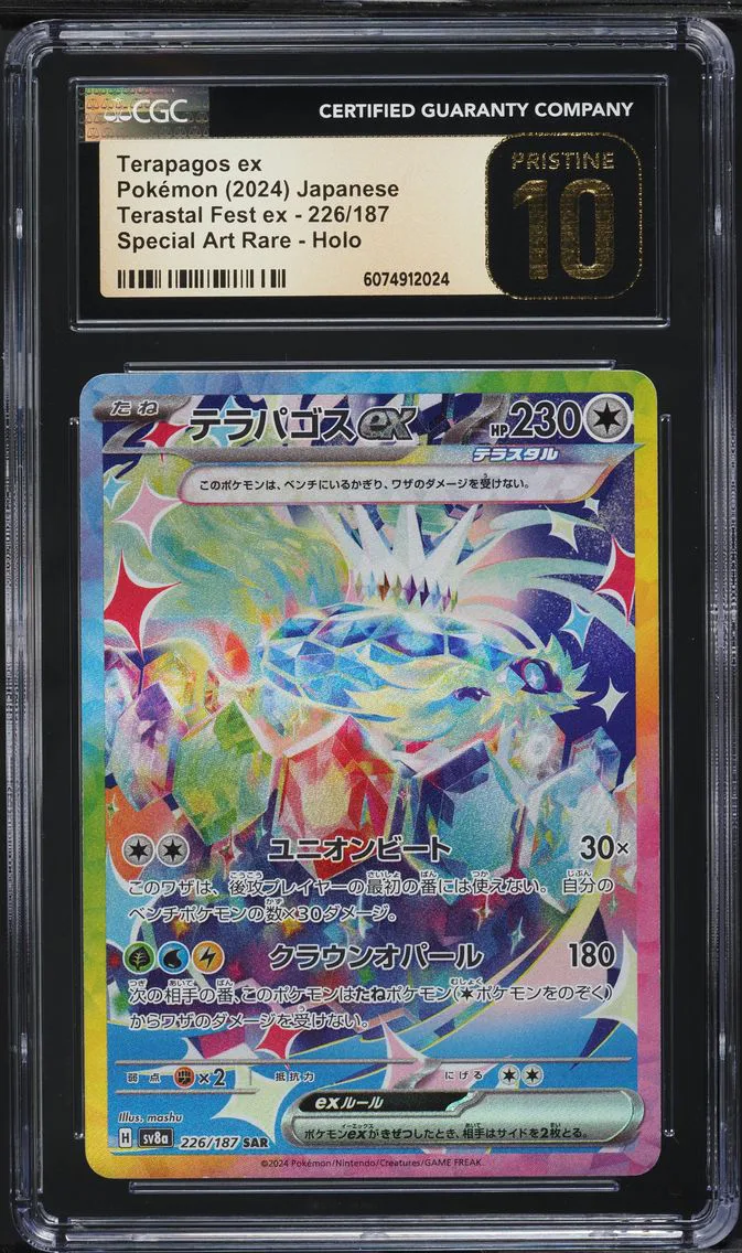 2024 #226 Terapagos EX CGC 10 Pristine Japanese Sv8a-Terastal Fest EX Pokemon
