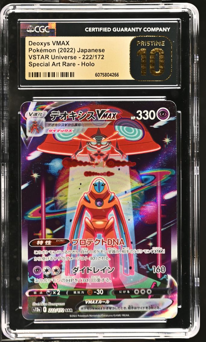 2022 #222 Deoxys VMAX CGC 10 Pristine VSTAR Universe - s12a - Japanese