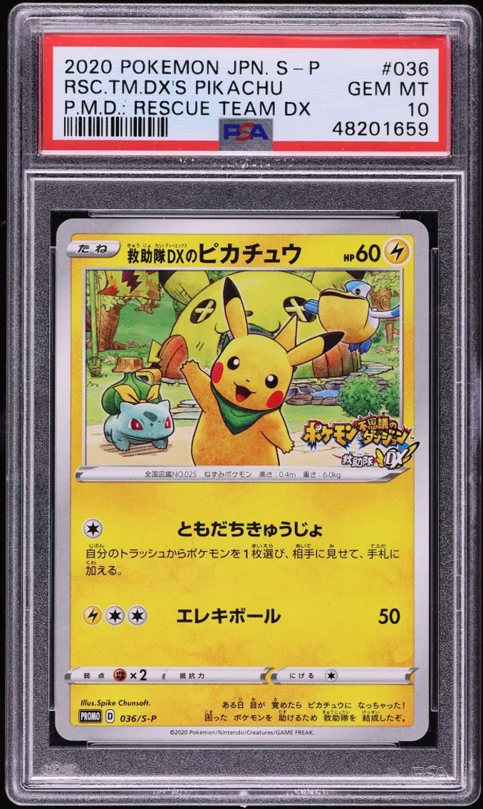 2020 Pokemon Japanese SWSH Promo Mystery Dungeon Rescue Team DX's Pikachu #36 PSA 10 GEM MINT