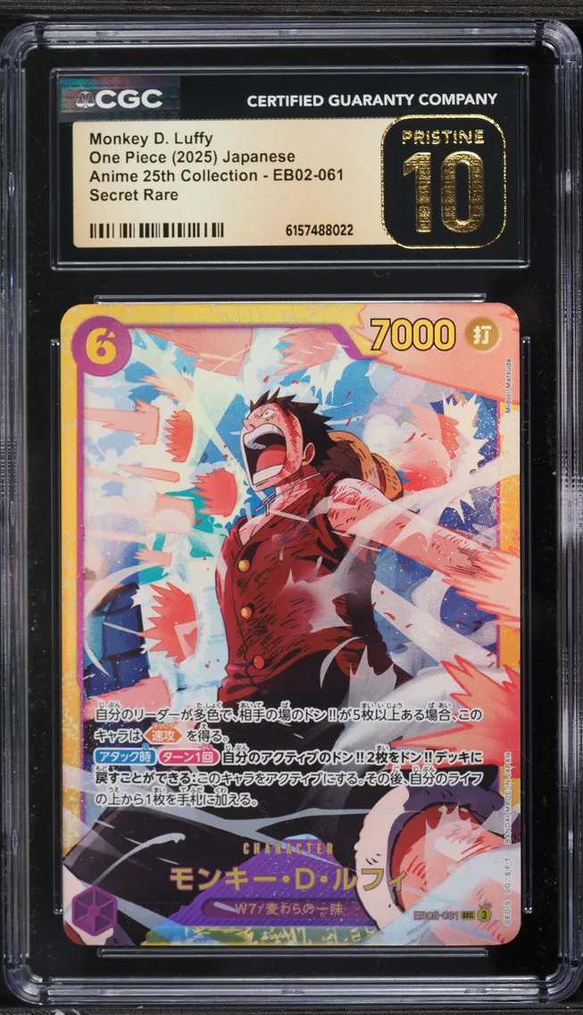 2025 #EB02-061 SEC Monkey D. Luf