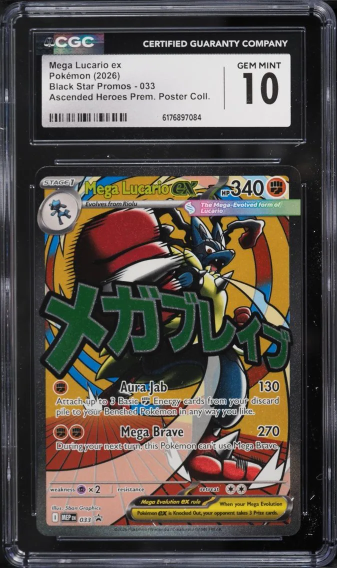 2026 Pokemon Mega Evolution Promo Ascended Heroes Premium Full Art Mega Lucario EX #33 CGC 10