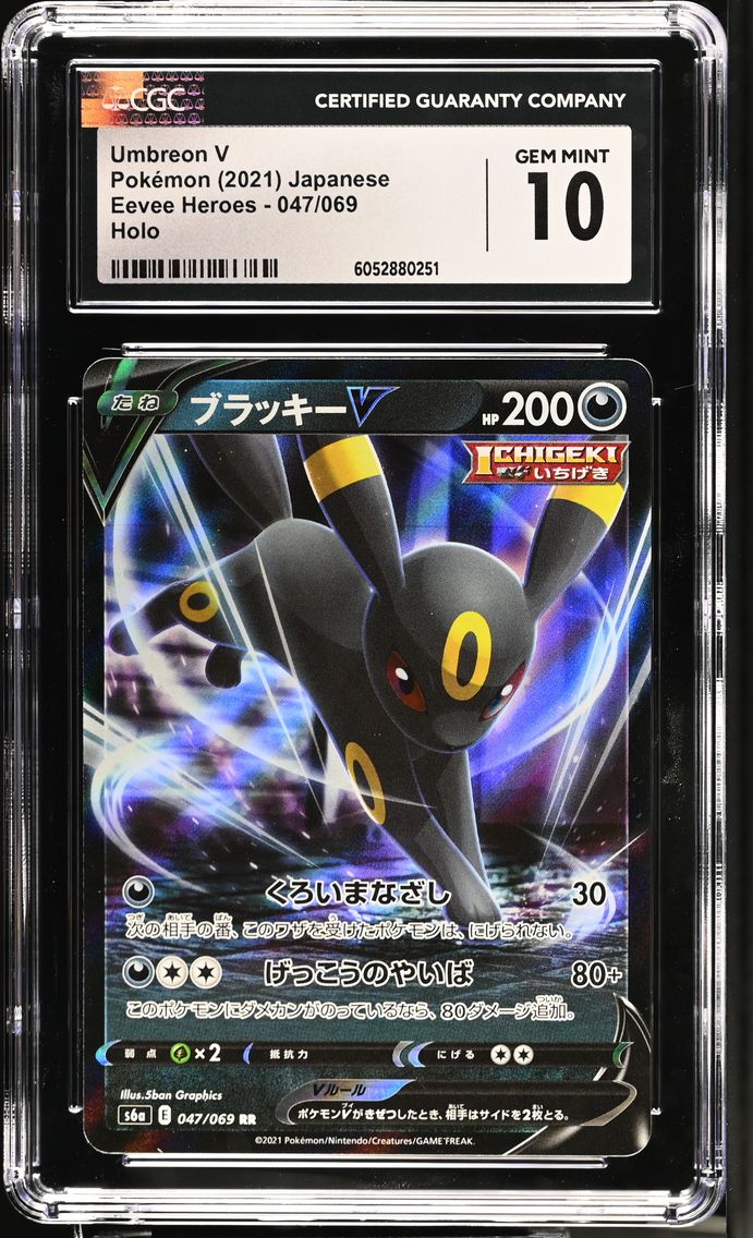 2021 #047 Umbreon V CGC 10 Eevee Heroes - S6a - Japanese