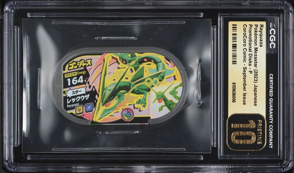 2023 Pokemon Japanese Mezastar Promo Disks CoroCoro Comic Rayquaza #P CGC 10 PRISTINE