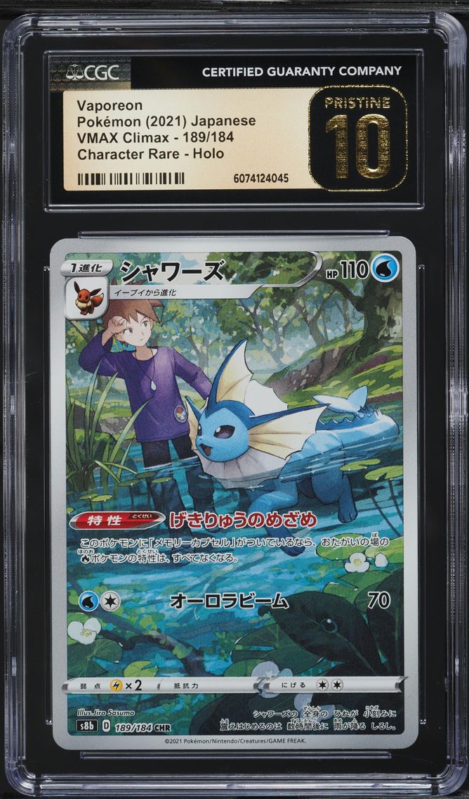 2021 #189 Full Art/Vaporeon CGC 10 Pristine Japanese Sword & Shield Vmax Climax Pokemon