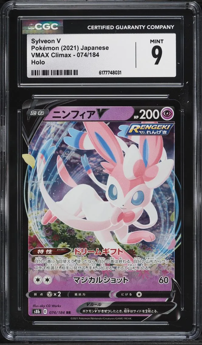 2021 Pokemon Japanese Sword & Shield VMAX Climax Holo Sylveon V #74 CGC 9 MINT