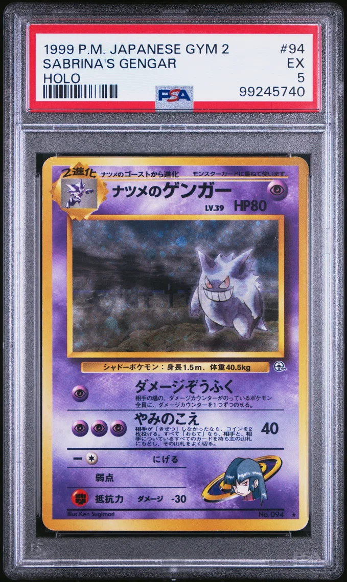 1999 #94 Sabrina's Gengar-Holo P
