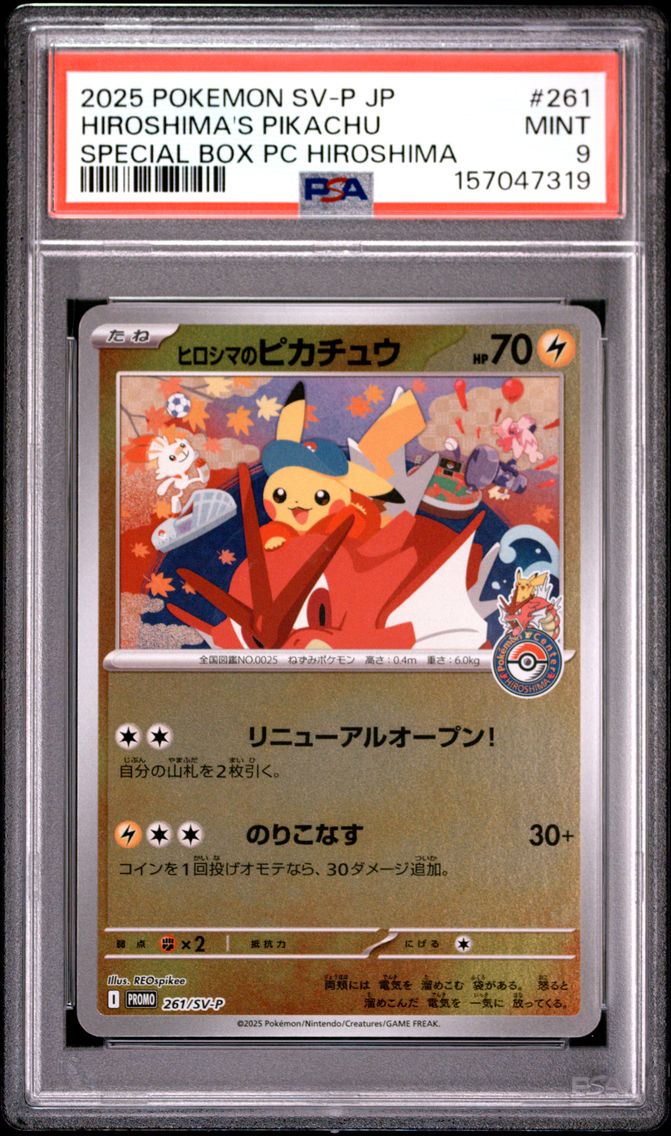 2025 #261 Hiroshima's Pikachu PSA 9 Japanese SV-P Promo