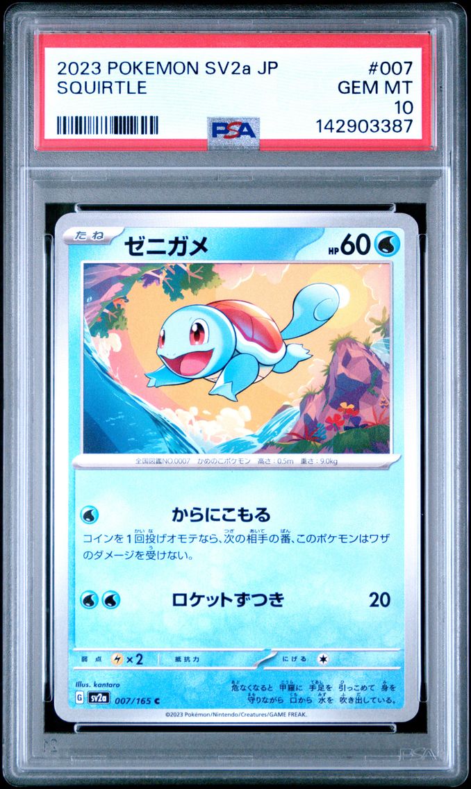 2023 #007 Squirtle PSA 10 Japanese Sv2a- 151 Pokemon
