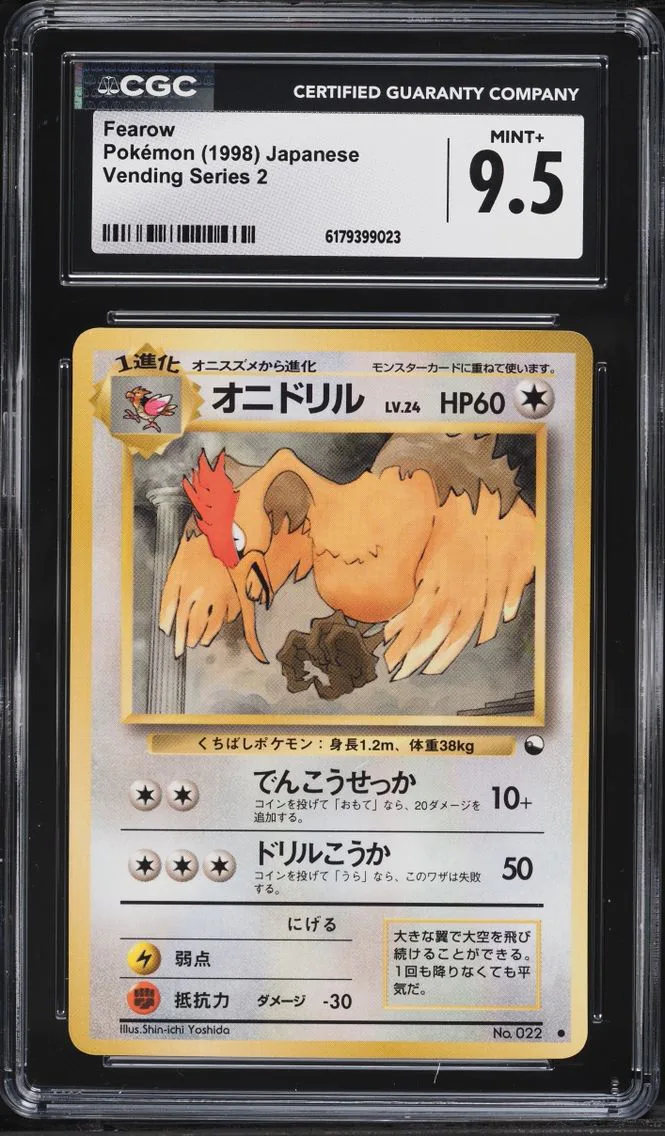 1998 Pokemon Japanese Vending Series 2 Fearow #22 CGC 9.5 MINT+