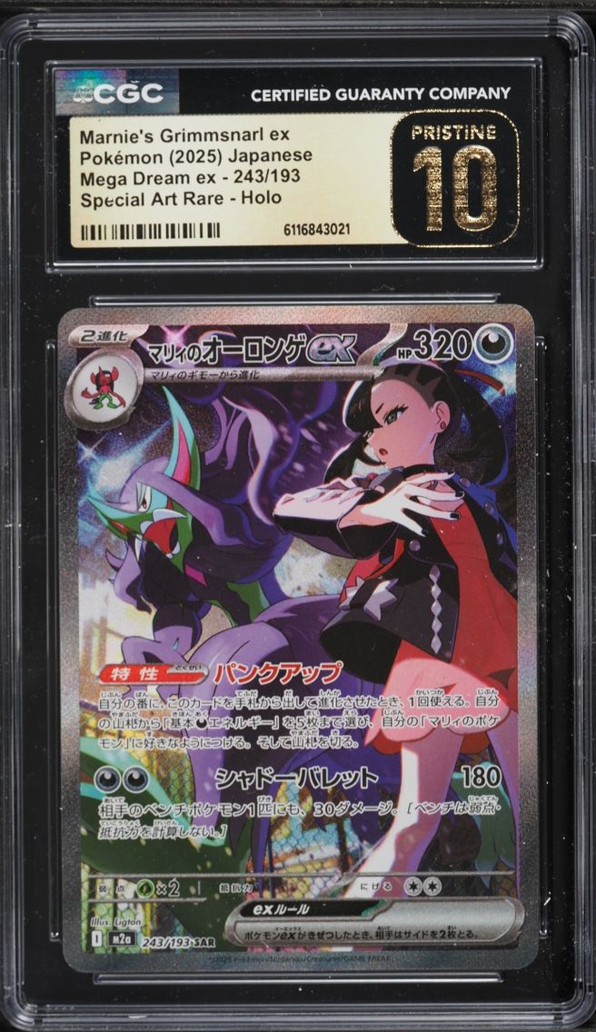 2025 Pokemon Japanese Mega Dream Ex SAR Marnie's Grimmsnarl Ex #243 CGC 10 PRISTINE