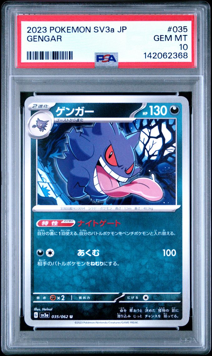 2023 #035 Gengar PSA 10 Japanese Sv3a-Raging Surf Pokemon