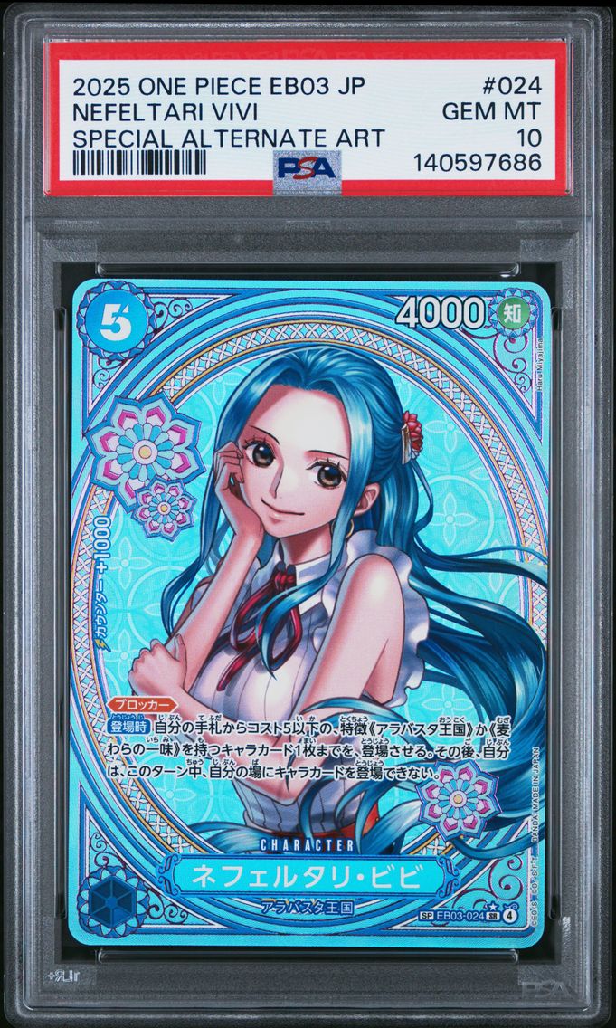 2025 #024 Nefeltari Vivi PSA 10 Japanese EB03-Extra Booster - Heroines Edition- One Piece