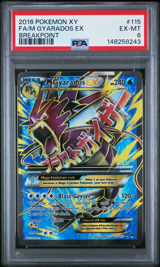 2016 #115 Full Art/M Gyarados EX PSA 6 XY Breakpoint Pokemon