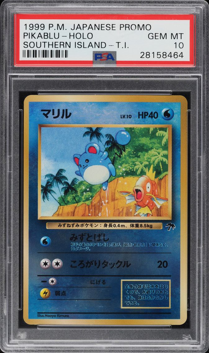 1999 #NA Pikablu PSA 10 Pokemon Japanese Promo Southern Island Holo