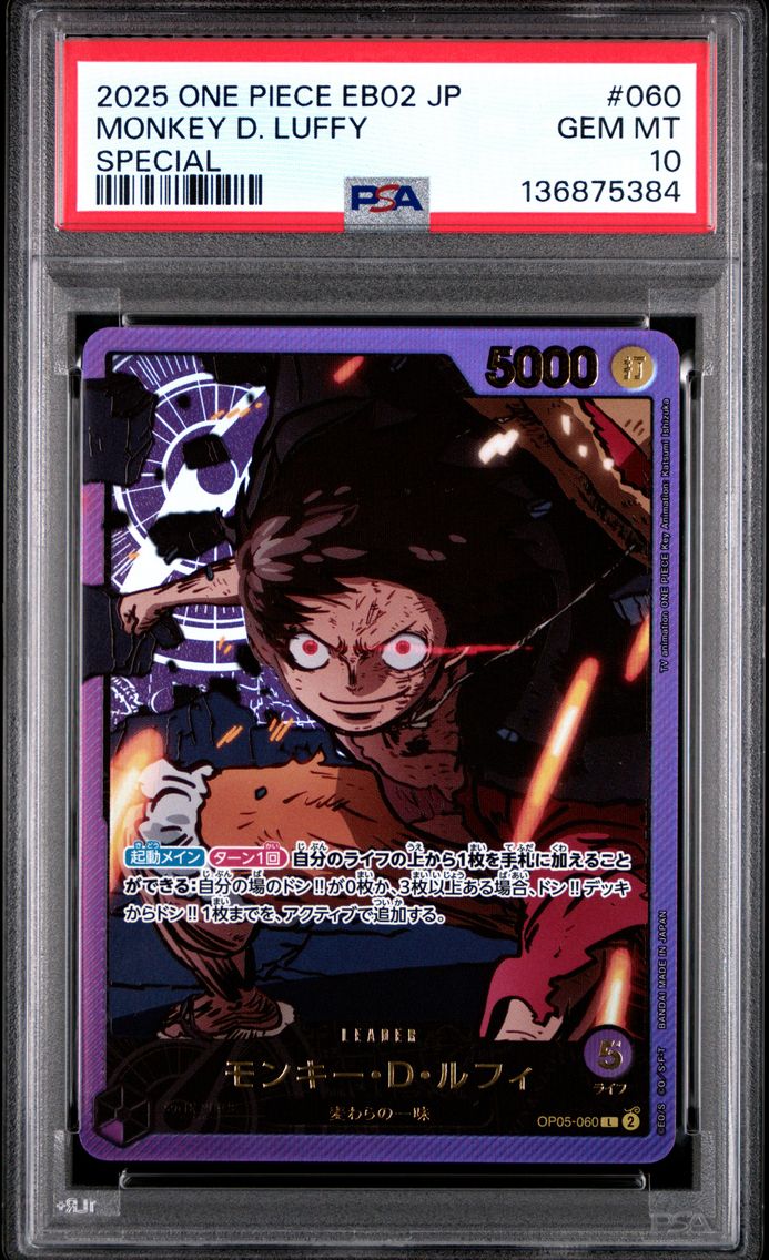 2025 #060 Monkey D. Luffy PSA 10