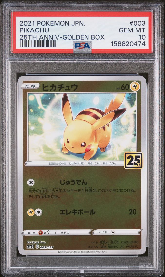 2021 #003 Pikachu PSA 10 Asia 25th Anniversary Promo