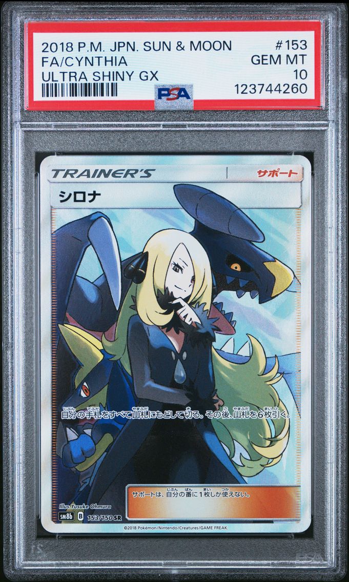 2018 #153 Full Art/Cynthia PSA 10 Japanese Sun & Moon Ultra Shiny GX Pokemon