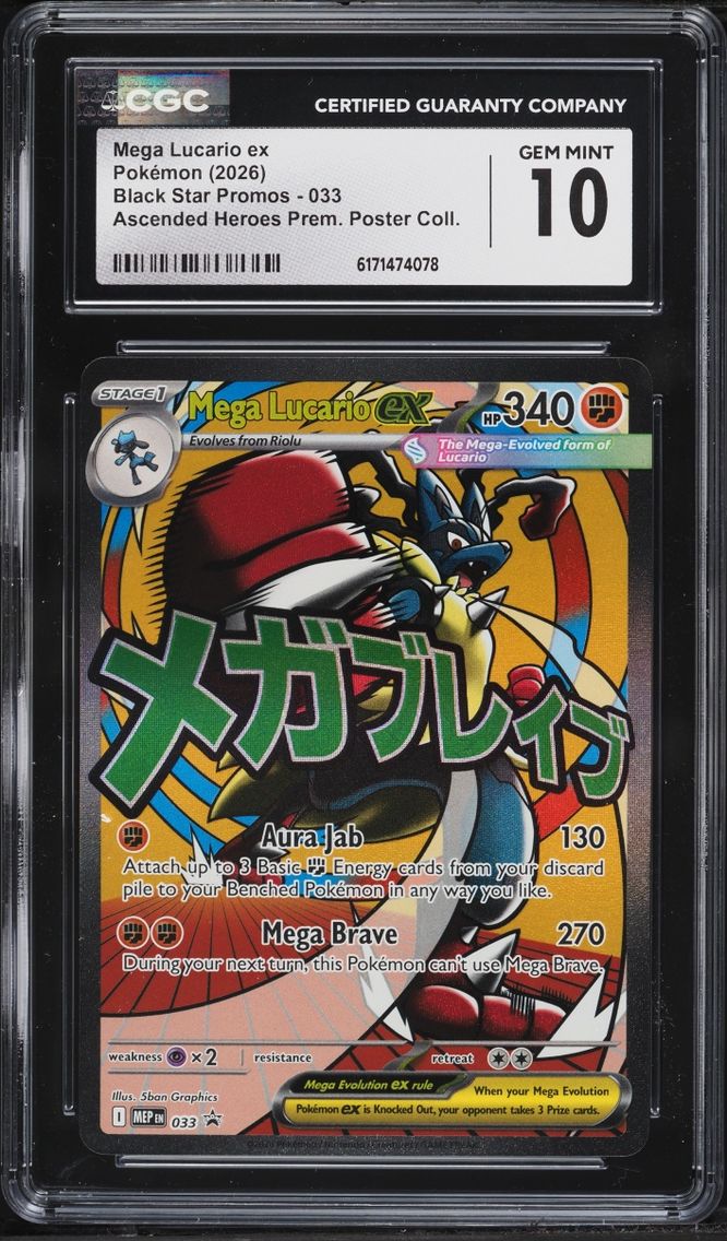 2026 Pokemon Mega Promo Ascended Heroes Premium Poster Full Art Mega Lucario ex #33 CGC 10 GEM