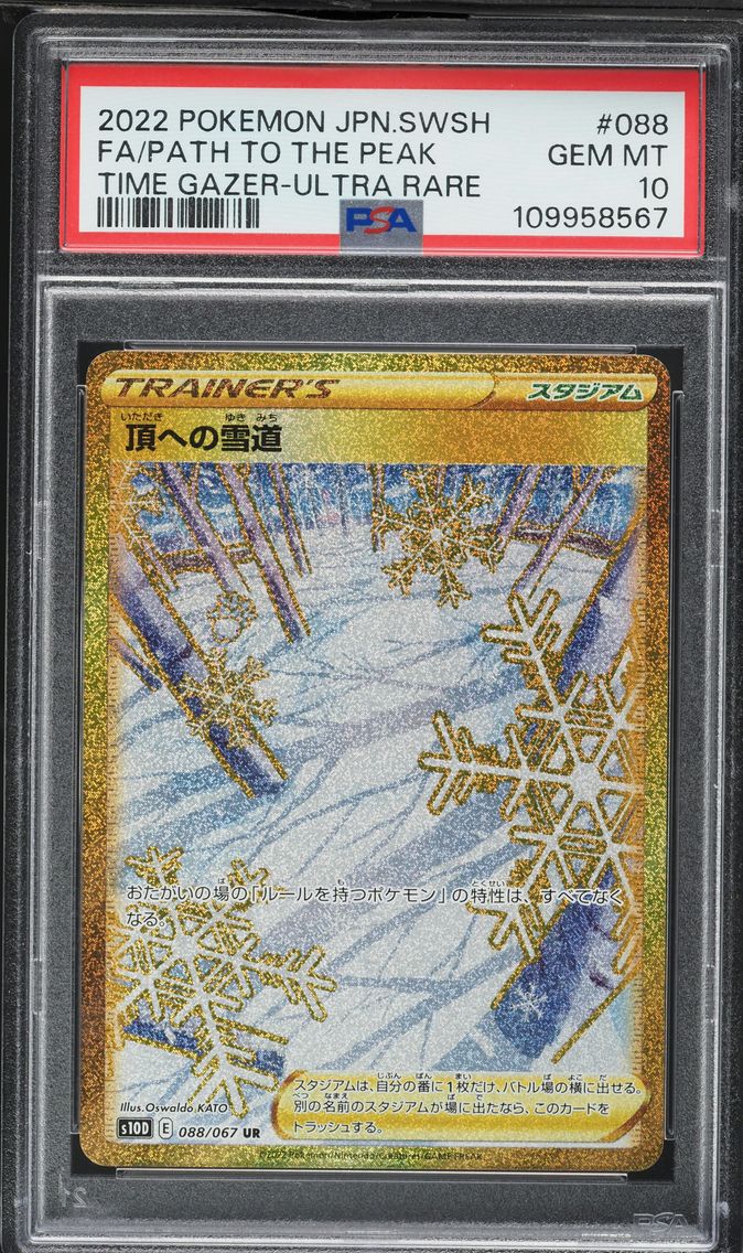 2022 #088 Full Art/Path to the Peak PSA 10 Japanese Sword & Shield Time Gazer Pokemon