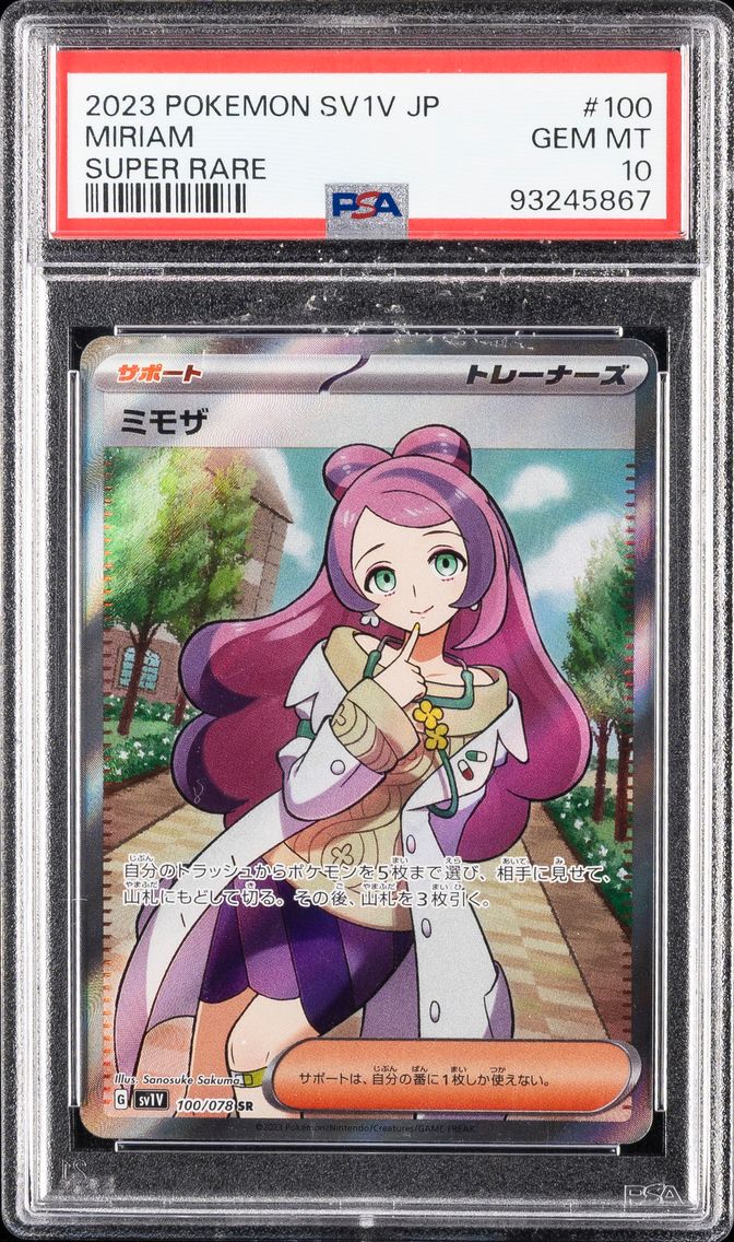 2023 #100 Miriam PSA 10 Japanese Sv1v-Violet EX Pokemon