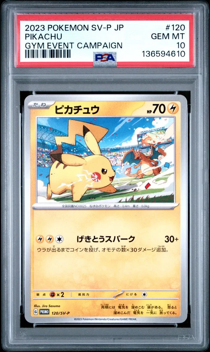 2023 #120 Pikachu PSA 10 Japanese SV-P Promo Pokemon