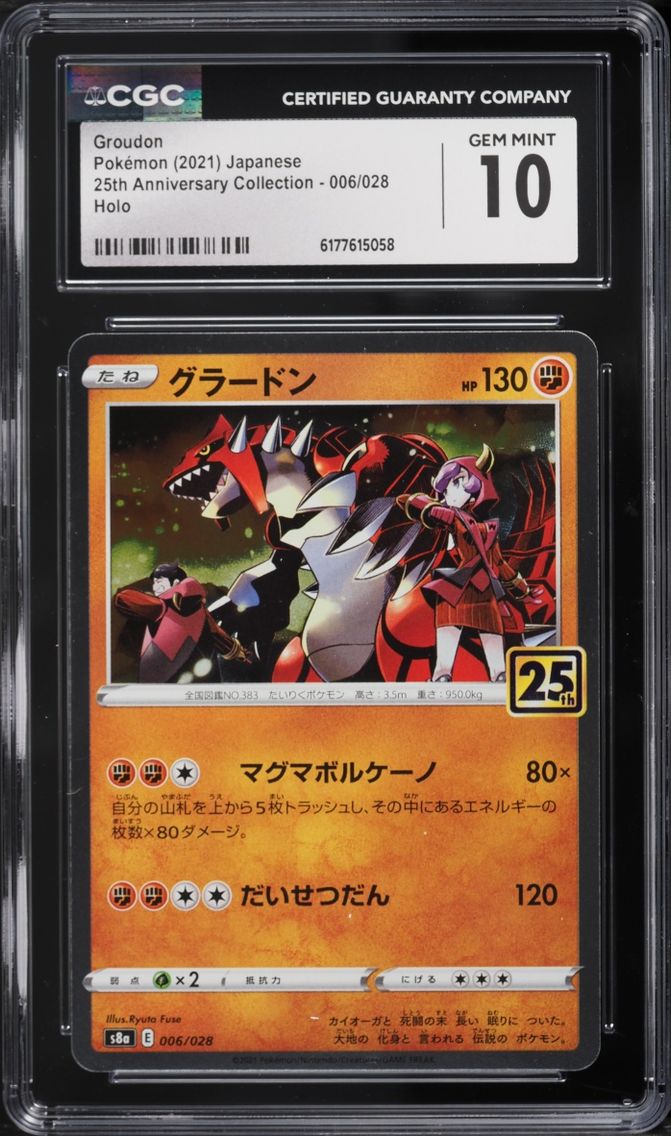 2021 Pokemon Japanese SWSH 25th Anniversary Collection Holo Groudon #6 CGC 10 GEM MINT