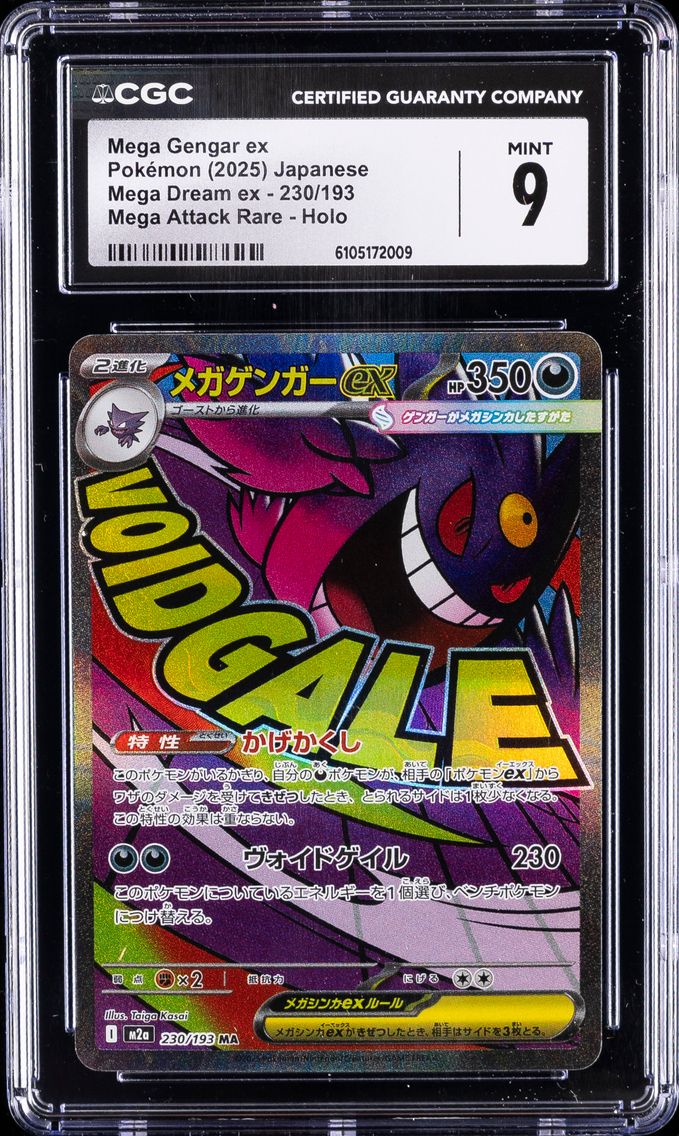 2025 #230 Mega Gengar EX CGC 9 Japanese M2a-Mega Dream EX Pokemon