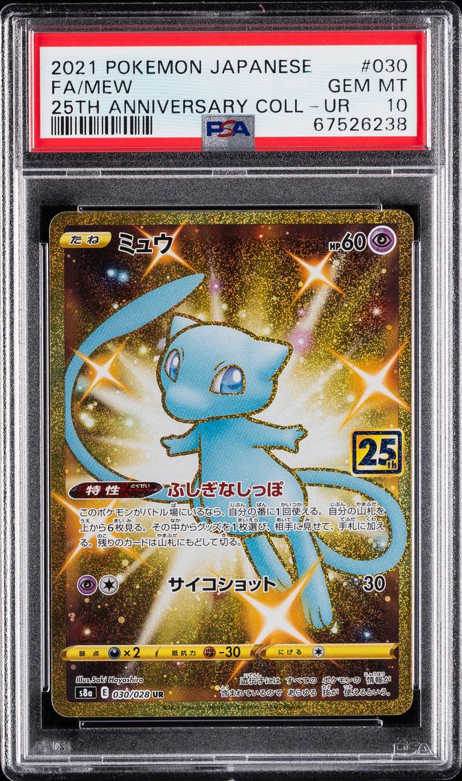 2021 #030 Full Art/Mew PSA 10 Japanese 25th Anniversary Collection Pokemon