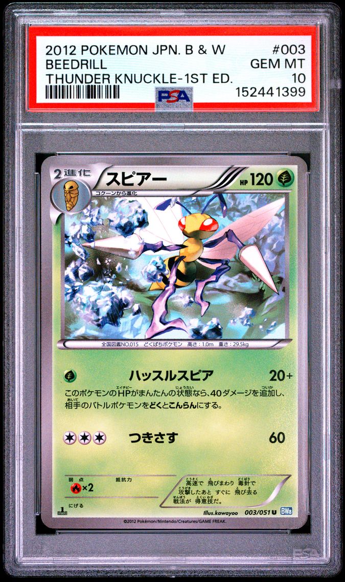 2012 #003 Beedrill 1st Edition PSA 10 Japanese Black & White Thunder Knuckle
