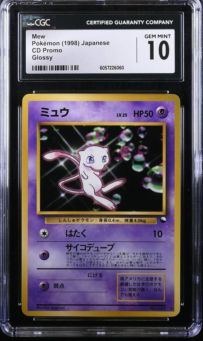 1998 #NA Mew CGC 10 CD Promo - Japanese