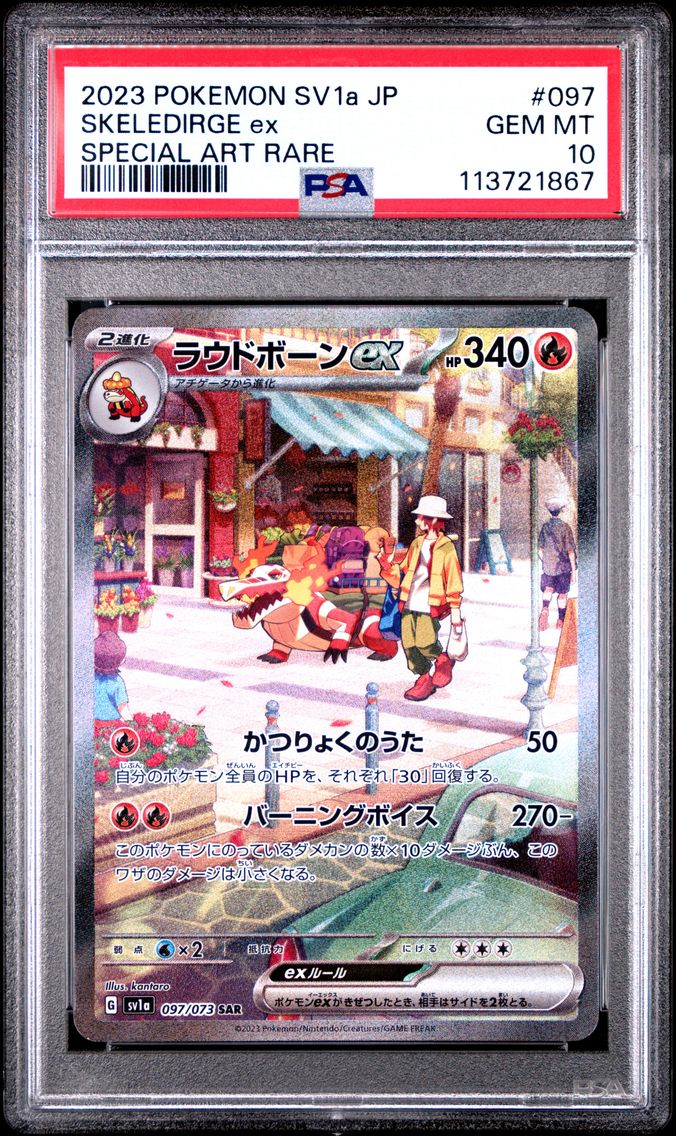 2023 #097 Skeledirge EX PSA 10 Japanese Sv1a-Triplet Beat Pokemon
