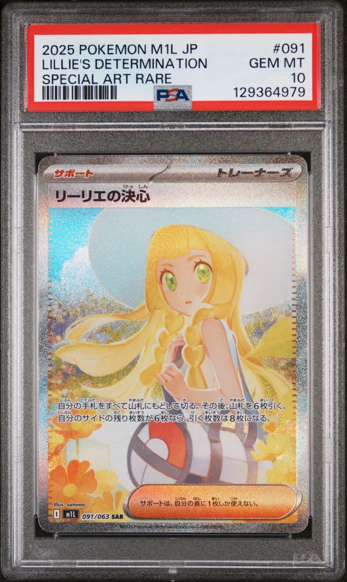 2025 #091 Lillie's Determination PSA 10 Japanese M1l-Mega Brave Pokemon