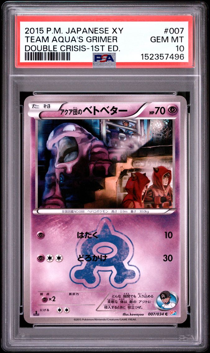 2015 #007 Team Aqua's Grimer 1st Edition PSA 10 Japanese XY Double Crisis
