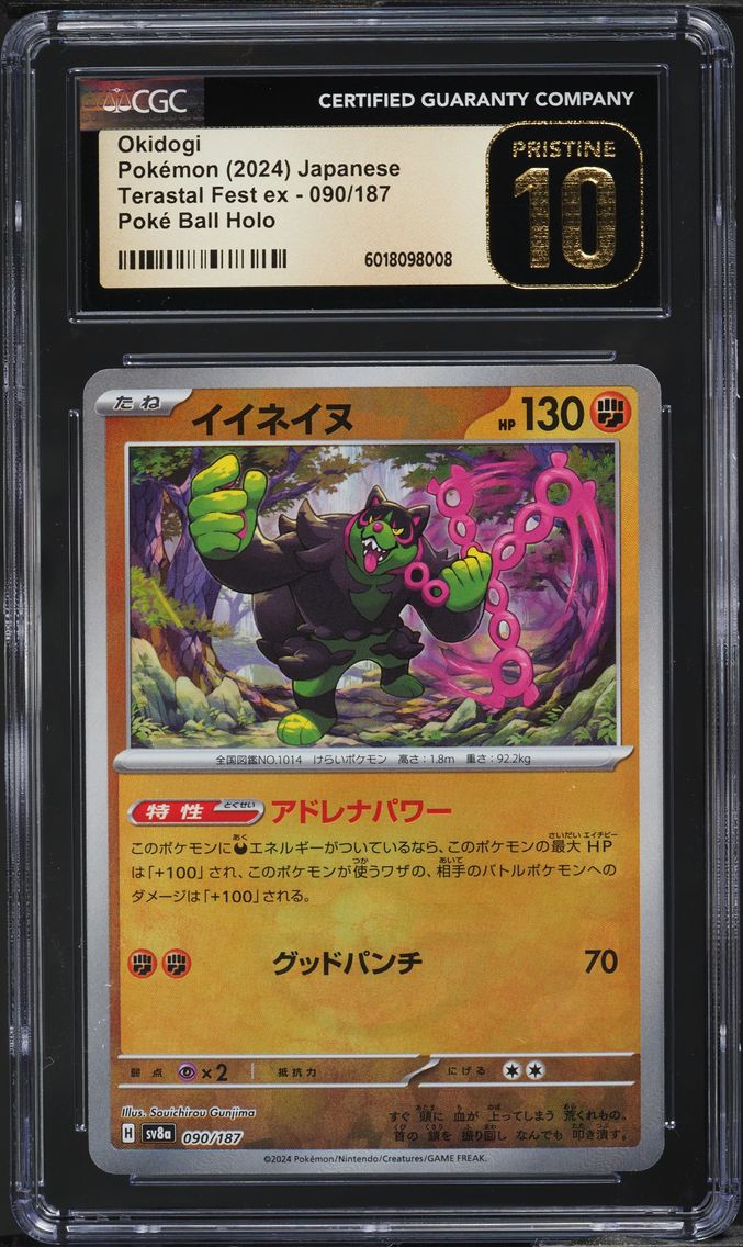 2024 #90 JAPANESE SV TERASTAL FEST EX POKE BALL HOLO OKIDOGI CGC 10 BL POKEMON