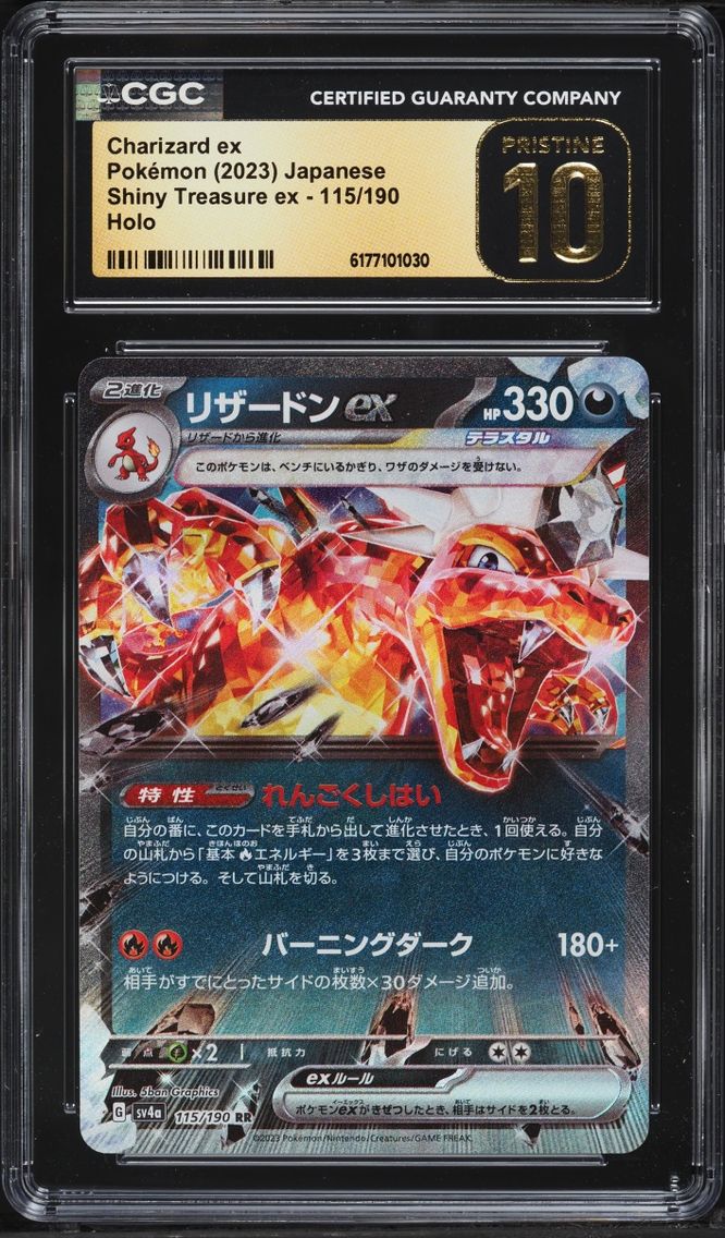 2023 Pokemon Japanese Scarlet & Violet Shiny Treasure Ex Holo Charizard EX #66 CGC 10 PRISTINE