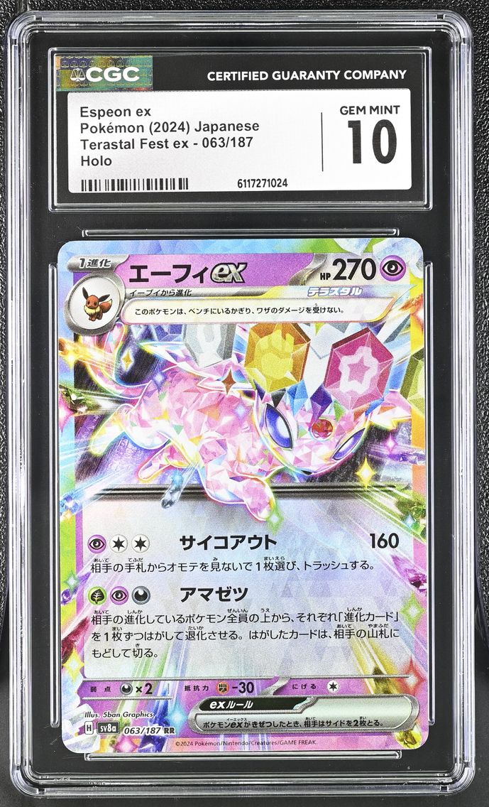 2024 #063 Espeon ex CGC 10 High Class Pack: Terastal Fest ex - sv8a - Japanese