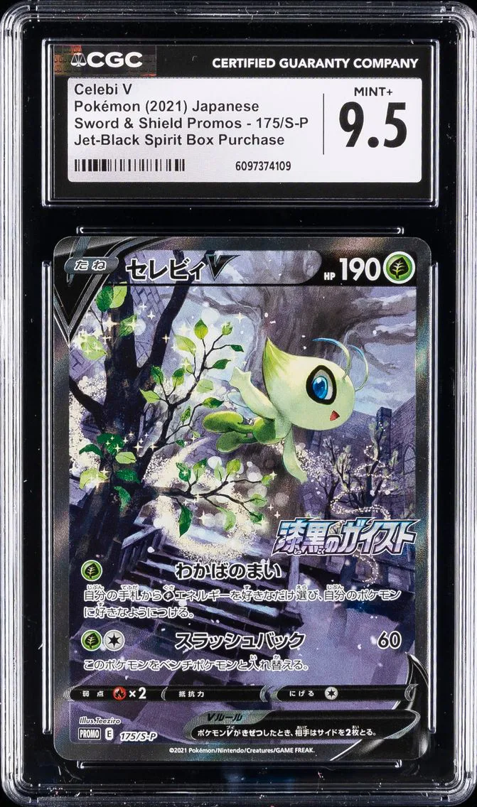 2021 #175 Full Art/Celebi V CGC 9.5 Japanese S Promo Pokemon