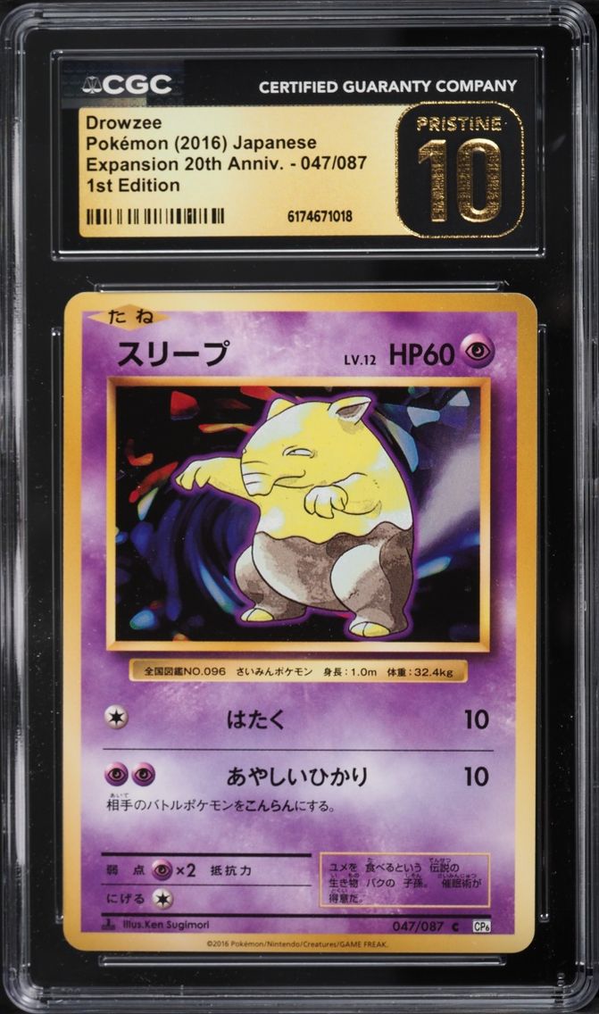 2016 Pokemon Japanese XY 20th Anniversary 1st Edition Drowzee #47 CGC 10 PRISTINE