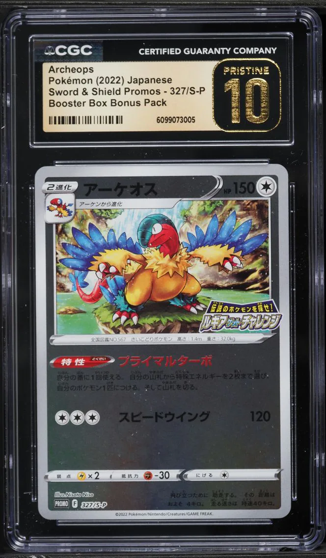 2019 #327/S-P Archeops CGC 10 Pristine Sword & Shield Promos - Japanese Pokemon