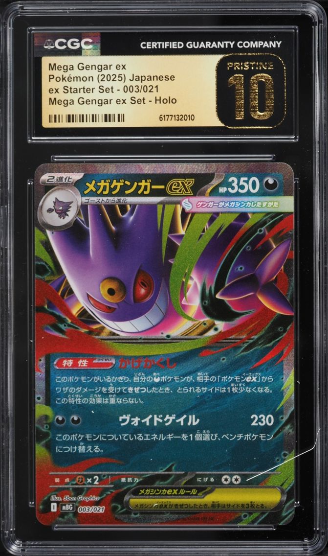 2025 Pokemon Japanese Mega Ex Starter Set Holo Mega Gengar ex #3 CGC 10 PRISTINE