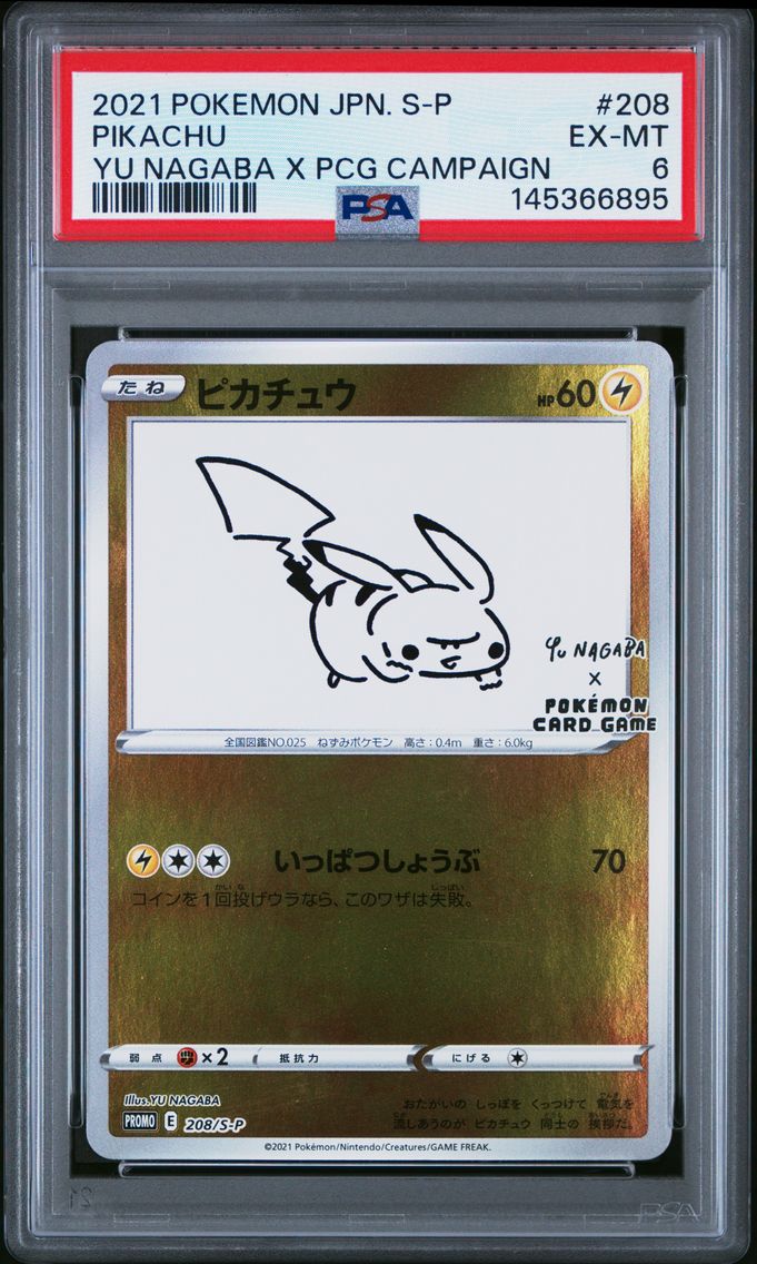 2021 #208 Pikachu PSA 6 Japanese S Promo Pokemon