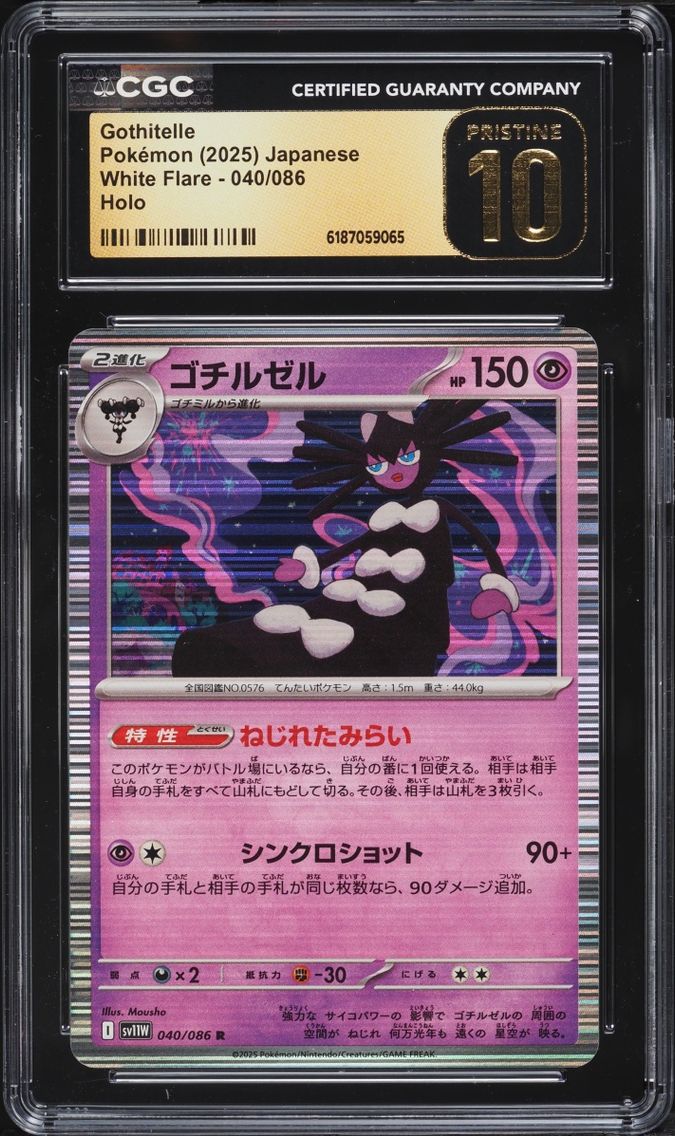 2025 #040 Gothitelle CGC 10 Pokemon Japanese Scarlet & Violet White Flare Holo