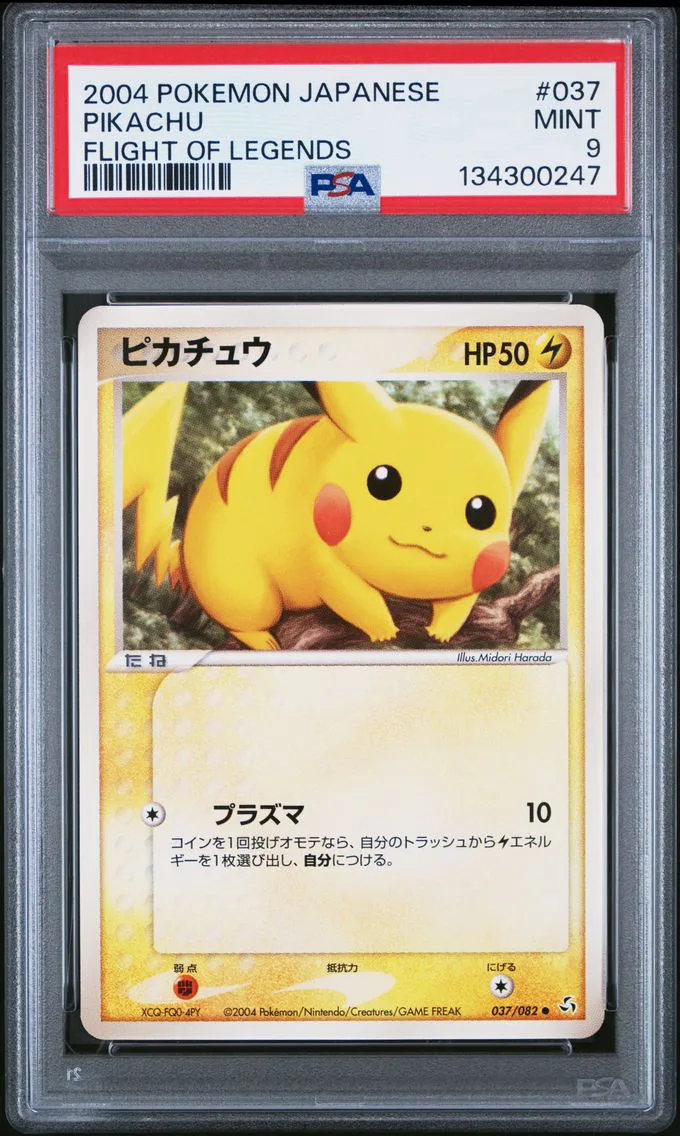 2004 #037 Pikachu PSA 9 Japanese Flight of Legends
