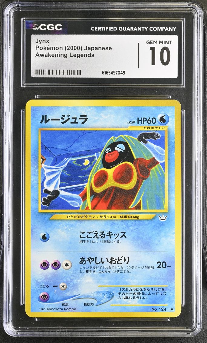 2000 #NA Jynx CGC 10 Awakening Legends - Japanese